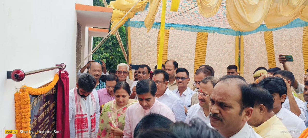 CMO Office Ballia tweet media