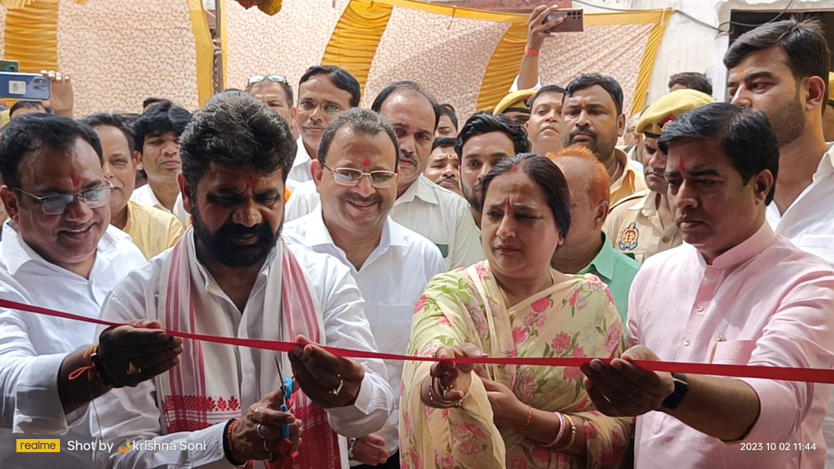 CMO Office Ballia tweet media