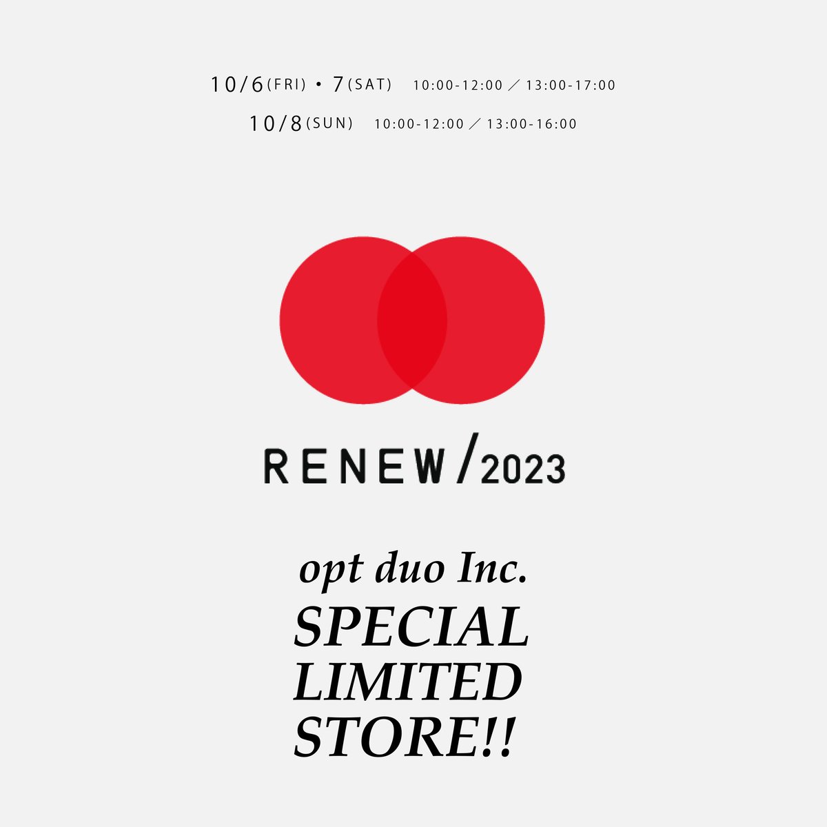 spec espace tweet media