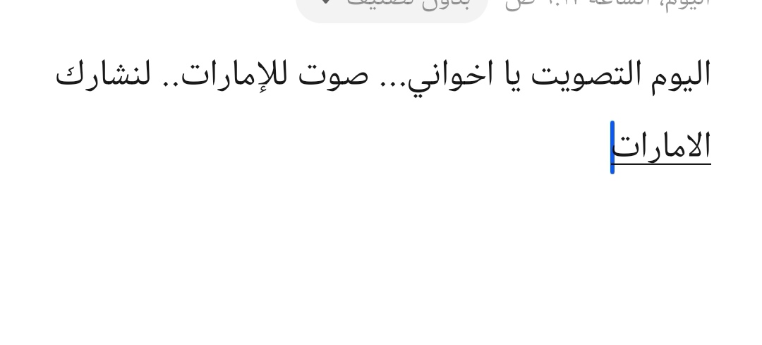 اسماعيل البناي (@iabannai) on Twitter photo 