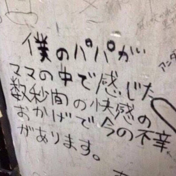bad_texter's tweet photo. https://t.co/n2Ejn7QX84