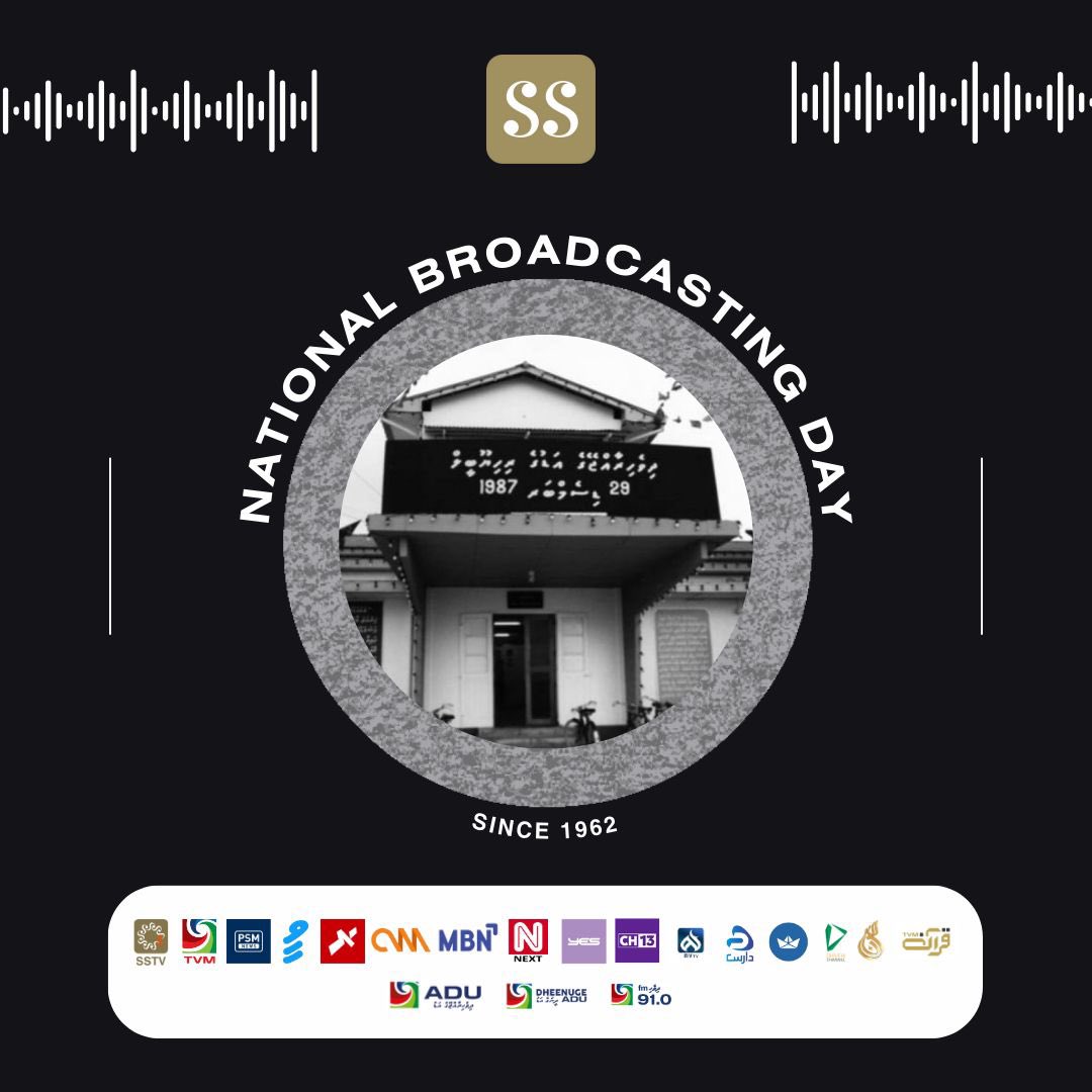 ssnetmv's tweet image. Happy National Broadcasting Day! 
 
Cheers to the broadcasters who keep us informed and entertained every day. Your voices connect us, inform us, and inspire us. Keep up the great work! 
 
#NationalBroadcastingDay #ssnet