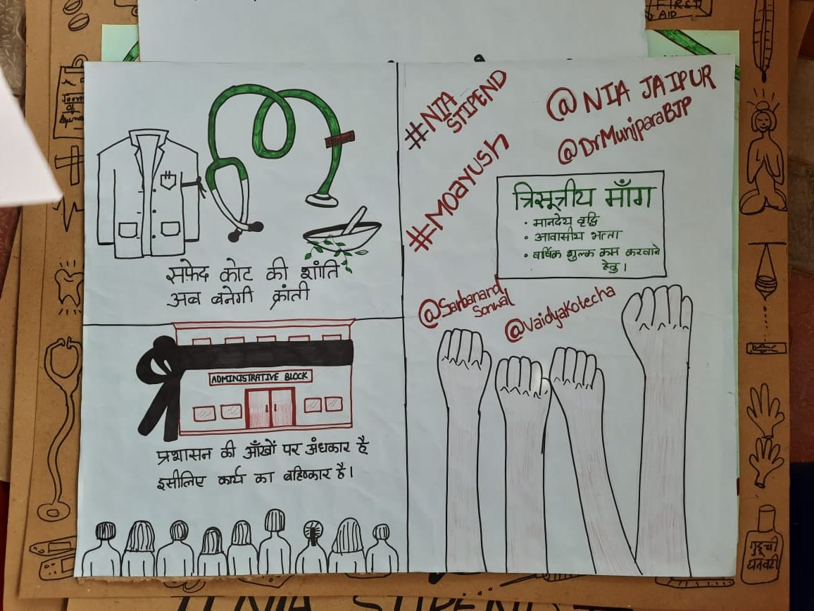 13_dusaini's tweet photo. निजी संस्थान की तरह छात्रों से भारत में सबसे ज्यादा फीस वसूली करती है राष्ट्रीय आयुर्वेद संस्थान।लेकिन छात्रों के उचित स्टाइपेंड की मांग पर कुलपति और केंद्र सरकार चुप्पी क्यों साध लेते है।#Nia_stipend
@DainikBhaskar @moayush 
@sarbanandsonwal @vaidyakotecha 
@DrMunjparaBJP
@ndtv https://t.co/eBDE3GZZbw