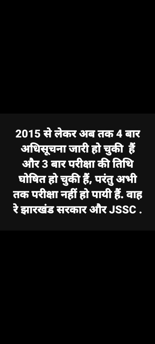 kunalpratap86's tweet photo. #conduct_jssc_cgl_exam
#conduct_jssc_cgl_exam
 सिर्फ बोल बोल कर @HemantSorenJMM जी आपने 4 साल गुजार दिए😔 अपने कार्यकाल में JSSC का एक भी  वेकैंसी पूरा ना होना दुर्भाग्यपूर्ण है🥲
(बस डेट जारी होगा🥵) 
@JmmJharkhand
@INCJharkhand 
@BJP4Jharkhand 
@dasraghubar
@yourBabulal https://t.co/Bs09usS2DH