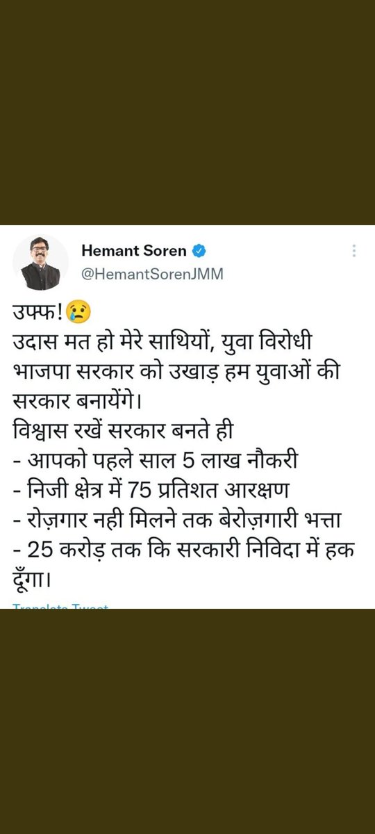 kunalpratap86's tweet photo. #conduct_jssc_cgl_exam
#conduct_jssc_cgl_exam
 सिर्फ बोल बोल कर @HemantSorenJMM जी आपने 4 साल गुजार दिए😔 अपने कार्यकाल में JSSC का एक भी  वेकैंसी पूरा ना होना दुर्भाग्यपूर्ण है🥲
(बस डेट जारी होगा🥵) 
@JmmJharkhand
@INCJharkhand 
@BJP4Jharkhand 
@dasraghubar
@yourBabulal https://t.co/Bs09usS2DH