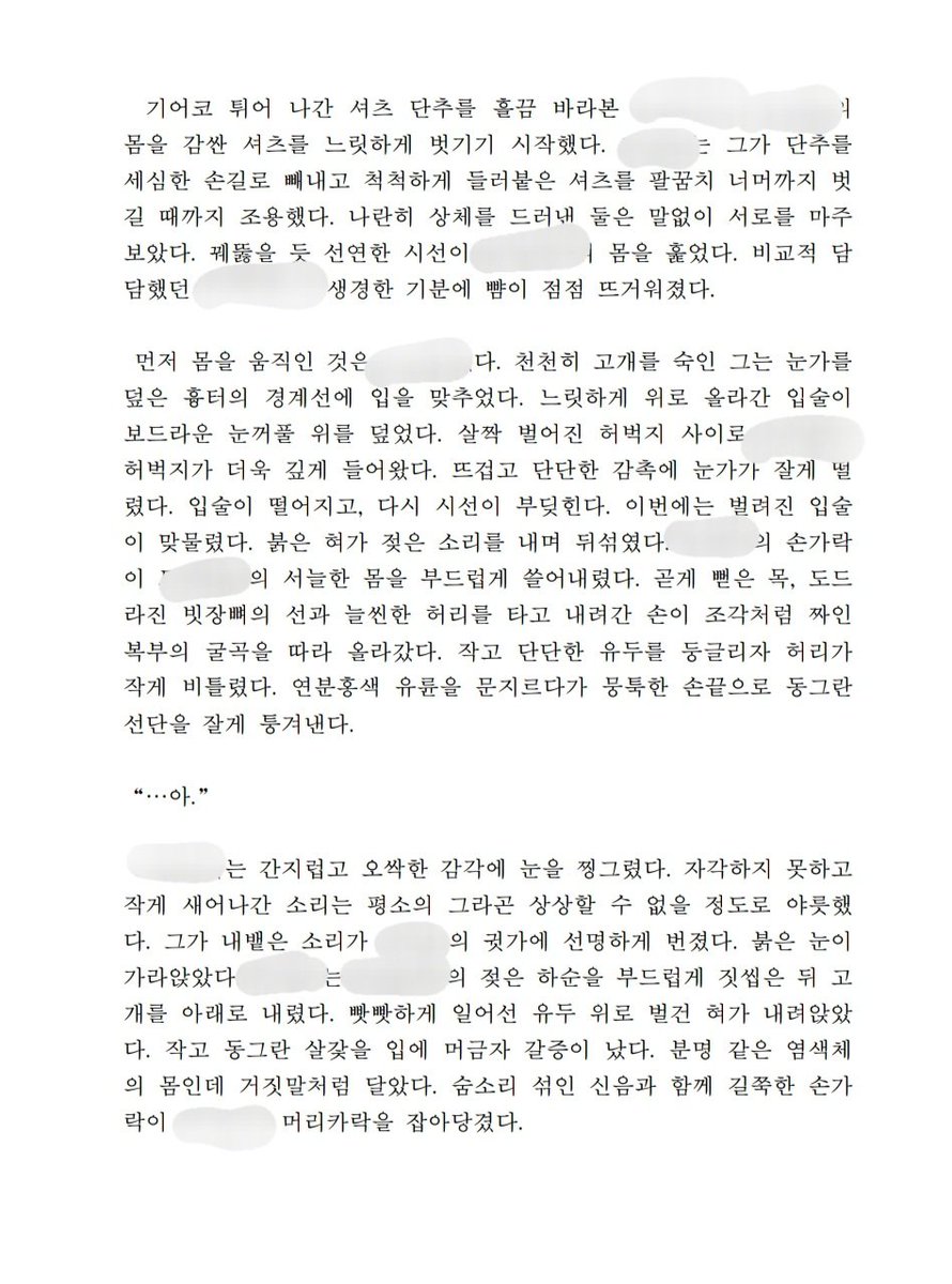 um_commission's tweet photo. 비교적 최근에 이벤트성으로 작업한 샘플 추가합니다. 소프트한 첫관계 설정이에요 🥰
현재 신청받고 있는 오마카세 타입은 짧고 굵은 정사를 보고 싶은 분들께 추천드려요! https://t.co/HfdQLzDeiq
