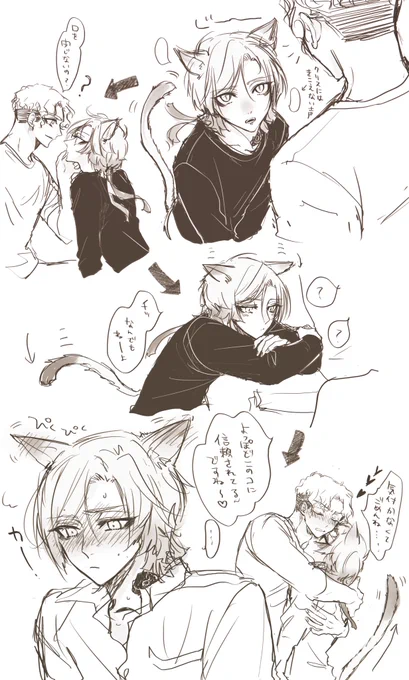 可愛すぎて描いちゃった 