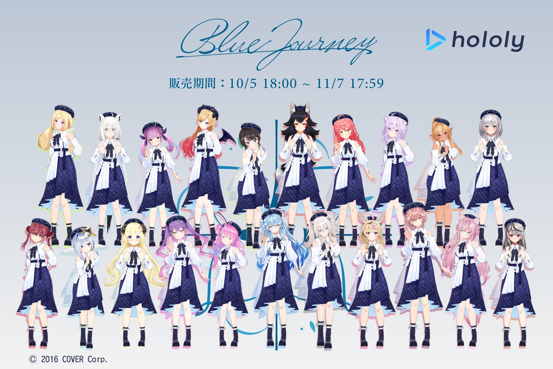 ホロライブプロダクション【公式】 on X: 
