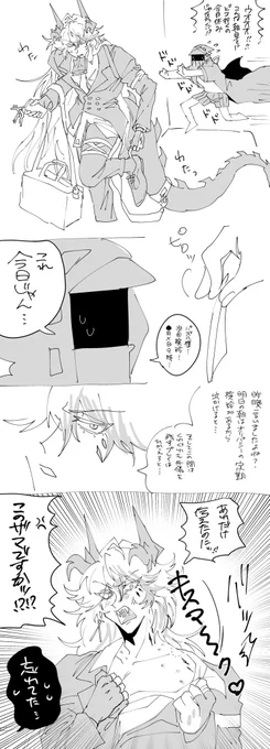 検診で恥をかかされるパズ 