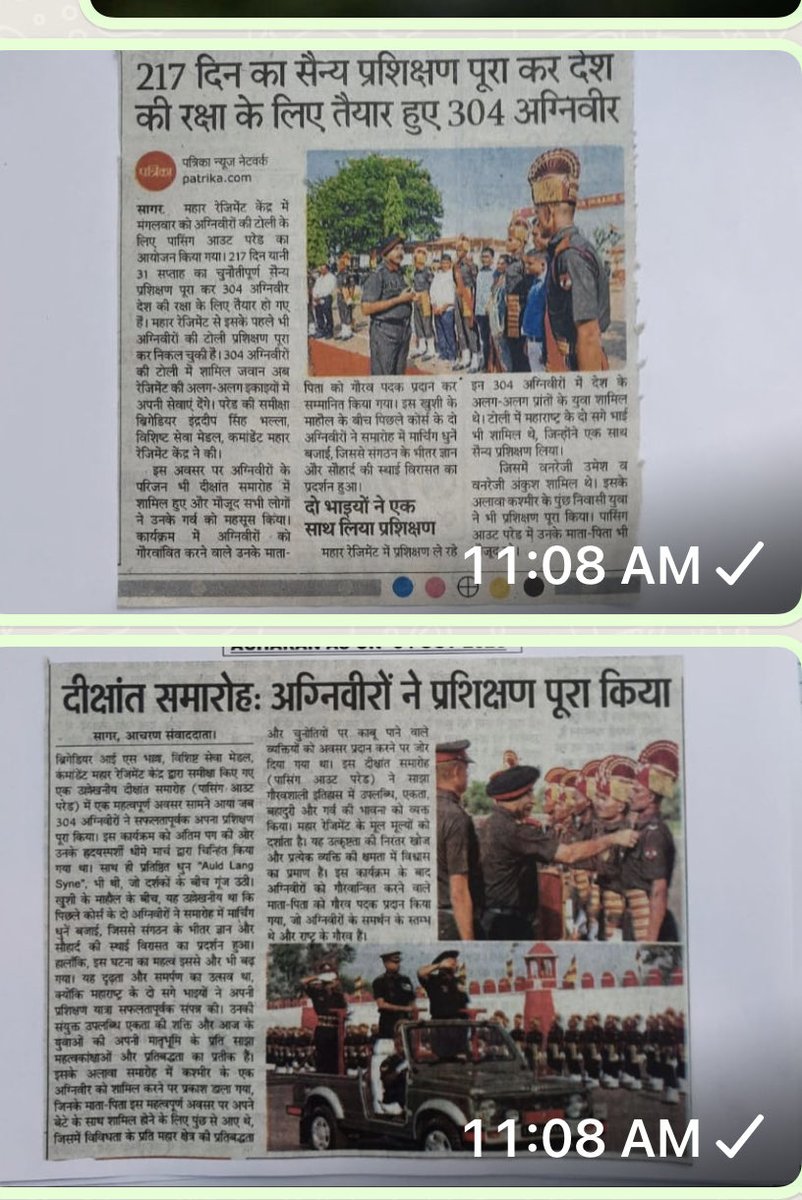 bhushan_gyan's tweet photo. A glimpse of the event at #MaharRegt Centre #Saugor parents were thrilled to see their children transform as #Soldiers of #IndianArmy to serve the Motherland as great warriors of the #MAHAR Regiment https://t.co/NDQqnyg922