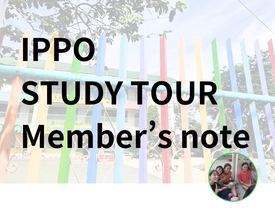 ippo_pj's tweet photo. 【 #IPPOスタディツアー Member's note ⑥ 】 
#IPPOMembersNote

報告会は終わりましたが・・
Member's noteはまだまだ続きます！

6人目のメンバーは元アスリート、サッカーに打ち込み、現在は教育の大学で英語を学ぶ永久さんになります！

▼記事はこちら▼
https://t.co/KCICo8qVcK https://t.co/uGvzwtHwr6