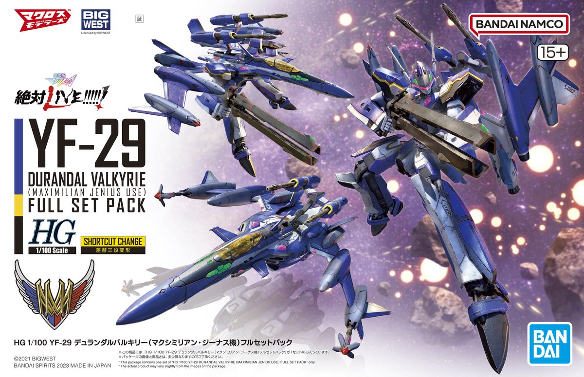 今週の新商品情報】 『劇場版マクロスΔ 絶対LIVE!!!!!!』より 「HG 1