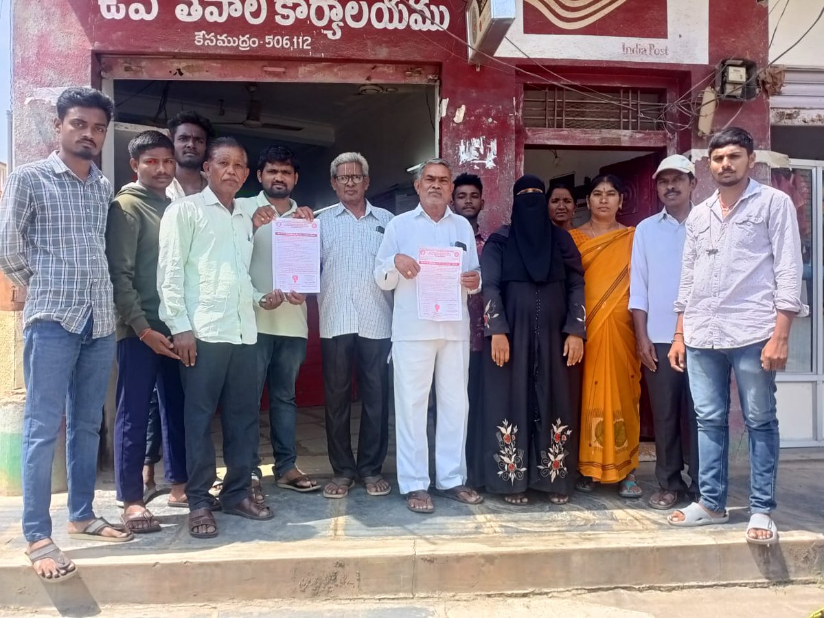 sreenath_srs's tweet photo. సమ్మె లో బాగంగా కేసముద్రం SO GDS సిబ్బంది ✊✊
#justice4gds
#regulariseGDS
@AshwiniVaishnaw
@narendramodi
@AmitShah https://t.co/QjVmBi20ZF