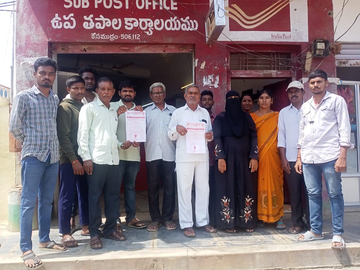 sreenath_srs's tweet photo. సమ్మె లో బాగంగా కేసముద్రం SO GDS సిబ్బంది ✊✊
#justice4gds
#regulariseGDS
@AshwiniVaishnaw
@narendramodi
@AmitShah https://t.co/QjVmBi20ZF