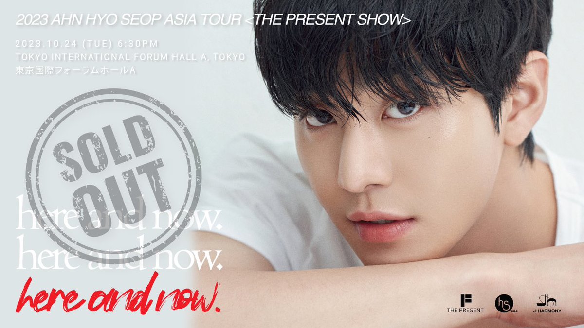 ☆ ° 2023 AHN HYO SEOP ASIA TOUR <THE PRESENT SHOW in TOKYO> here