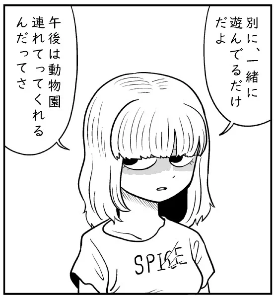 短編漫画を大量に描いてると、キャラの数も増えていき、するとどういうことが起きるかというとネタを思いつく↓キャラデザ考えるの苦手↓過去作のあのキャラでこのネタやれそうだなというフローが発生し、過去キャラに話を担わせることになります。今描いてる短編の主人公はこの子です。… 