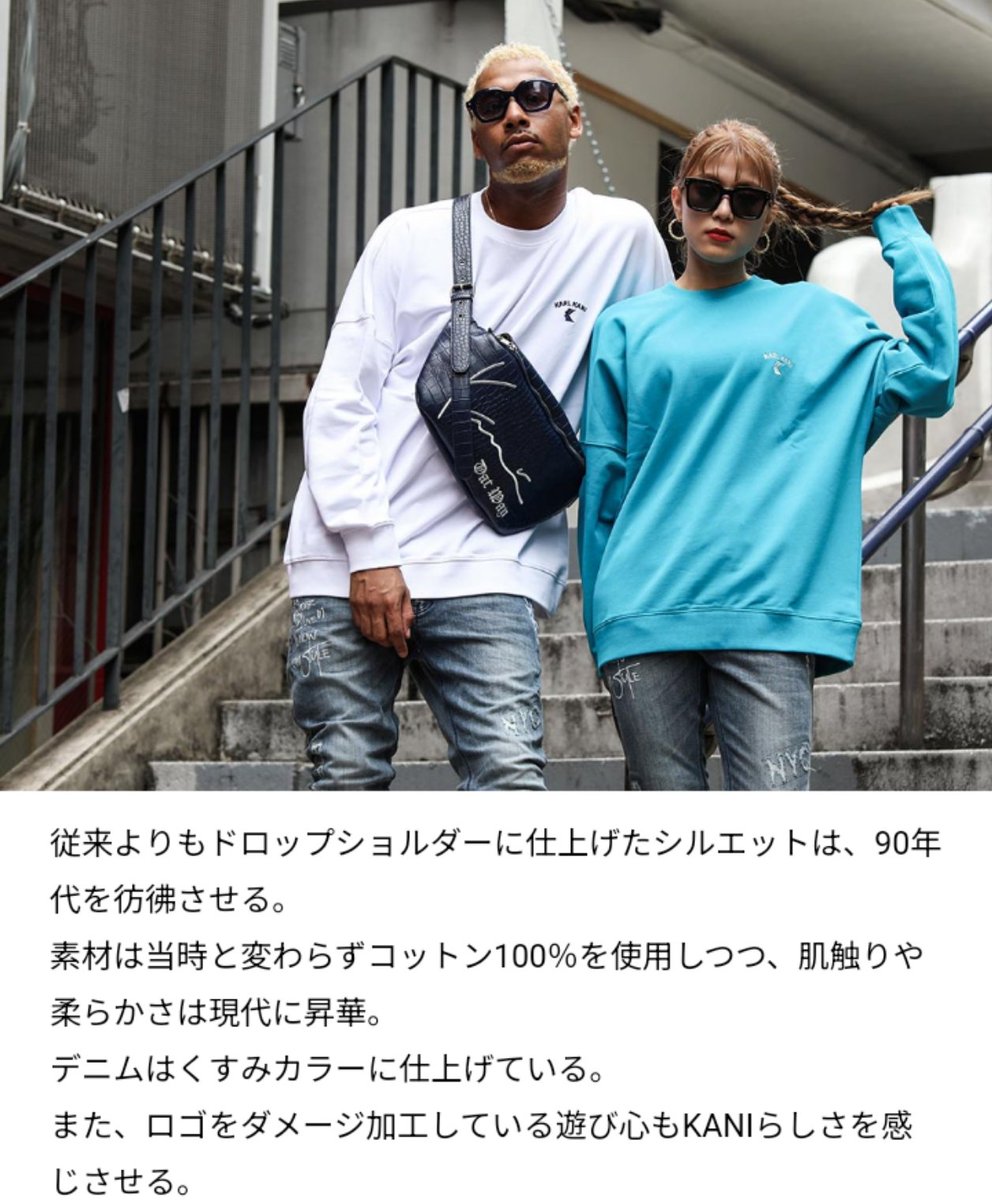 land_amazon's tweet photo. [カールカナイ] Karl Kani
ドロップショルダー フォト トレーナー https://t.co/SkAvDz33Xi
ストレッチ ダメージ センテンス デニム パンツhttps://t.co/XOhNvNdrQu
PU クロコ型押し ボディバッグ https://t.co/D4LnhIHC0r
#amazon #2023fw #ストリートファッション #ドロップショルダー #hiphop https://t.co/olmugKitrc