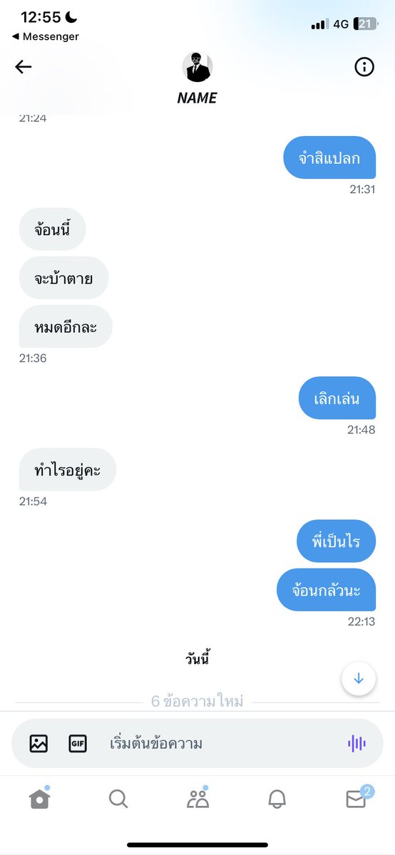 J tweet media