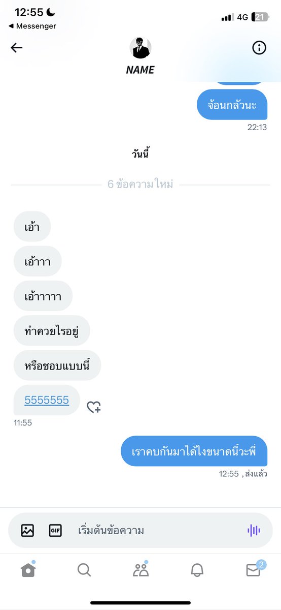 J tweet media