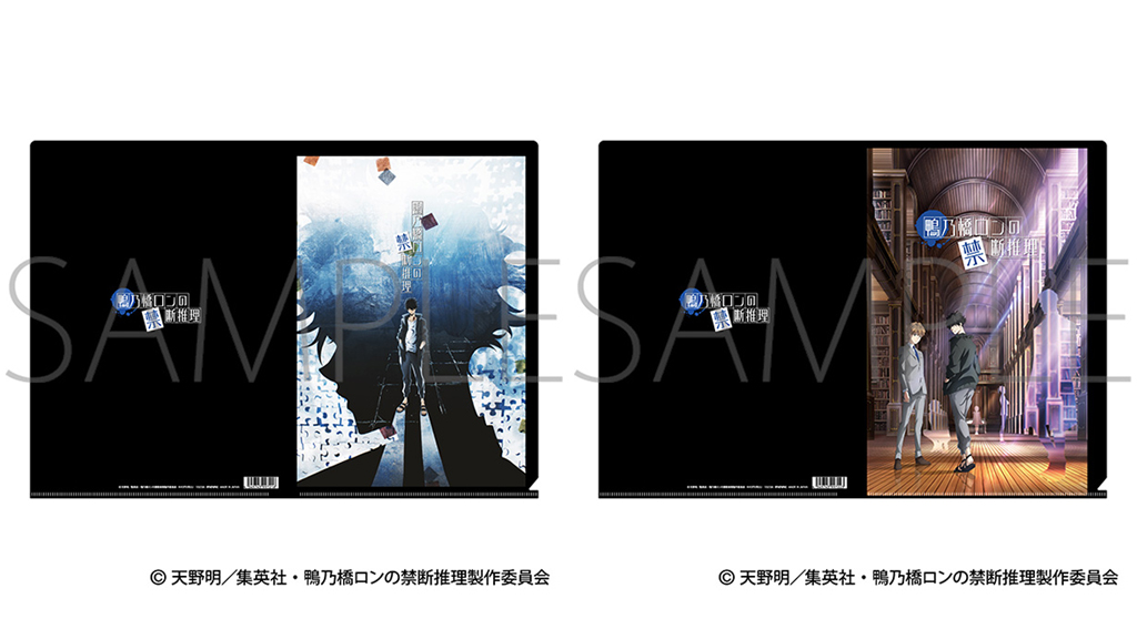 【鴨乃橋ロンの禁断推理】アクリルスタンド、キャラバッジコレクション、クリアファイルが登場！
【10/9まで】のご予約で確実にご用意！
movic.jp/shop/r/r100617…
#鴨乃橋ロン