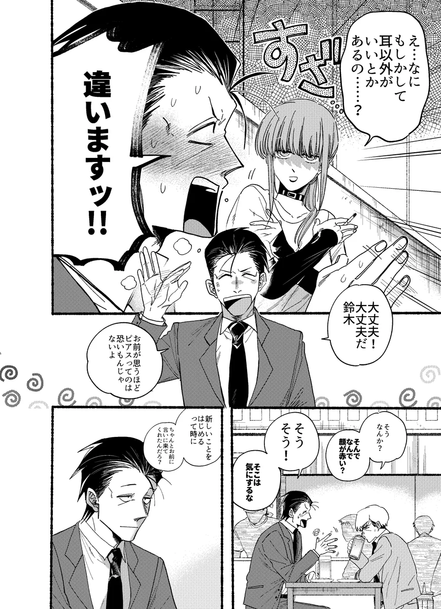 地主 on X: 