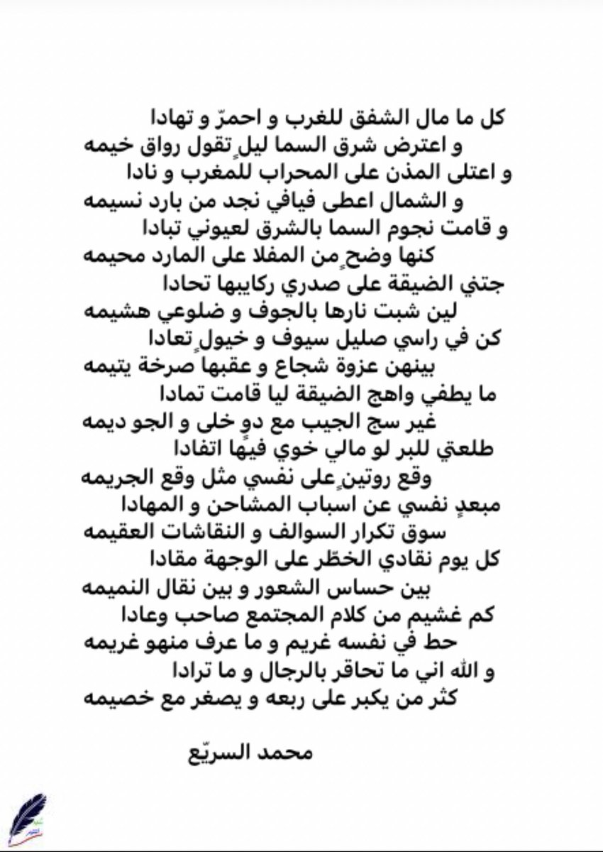 M_Alsori3's tweet photo. كن في راسي صليل سيوف و خيولٍ تعادا ( جديد ) https://t.co/SZirfO5EN3