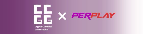 🚀CCGG X PERPLAY Collab Event🚀

✅ EVENT 1
CCGG &amp; PERPLAY Community Engagement Events

Form : docs.google.com/forms/d/e/1FAI…

🎁 GIVEAWAY
-PERPLAY NFT RARE X 1 (FP 11,500 HVH)
  PERPLAY NFT NOMAL X 1 (FP 4,400 HVH)
-300 Polygon USDT (10 USDT X 30)
-CCGG PFP NFT(Crypto Mink All paid)