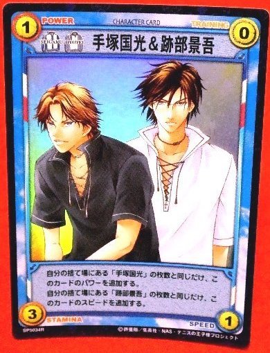 konominomics's tweet photo. #手塚国光誕生祭2023
#手塚国光誕生祭
#跡部景吾誕生祭2023 
#跡部景吾誕生祭
用参考物 https://t.co/CeAH4EQFdx