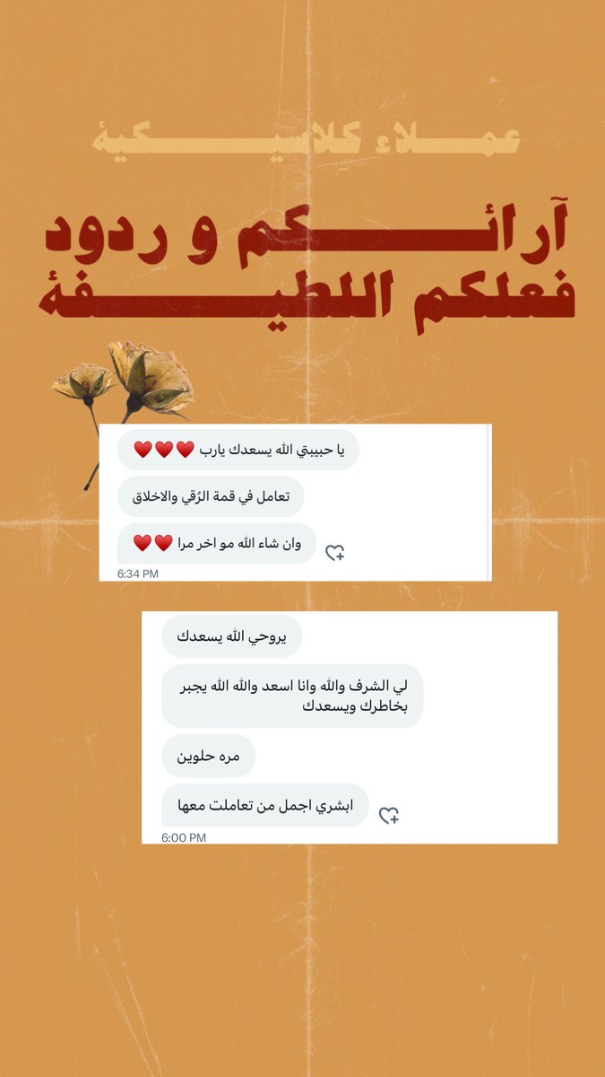 arthibaa tweet picture