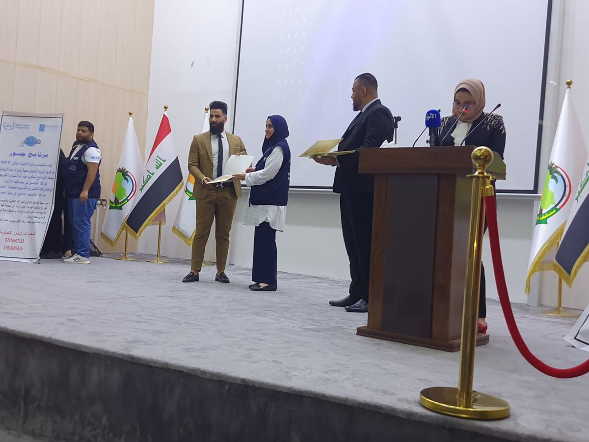 برنامج الأغذية العالمي في العراق tweet media