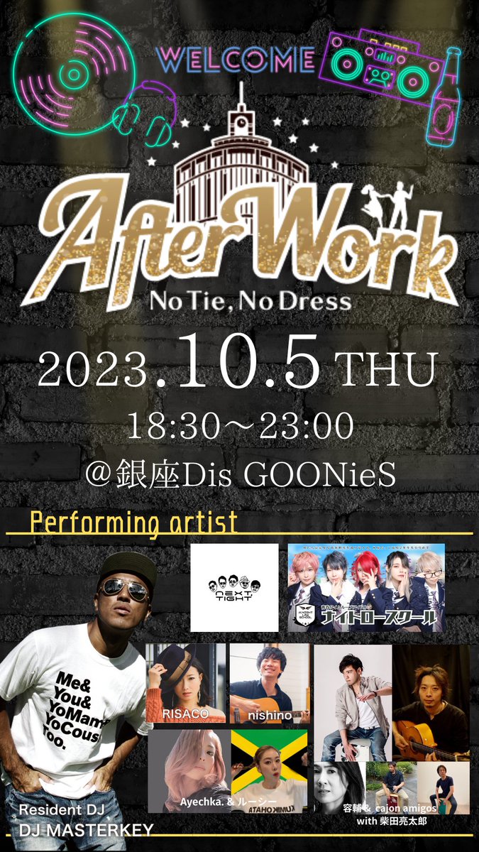 AfterWork (@AfterWork_staff) / Posts / X