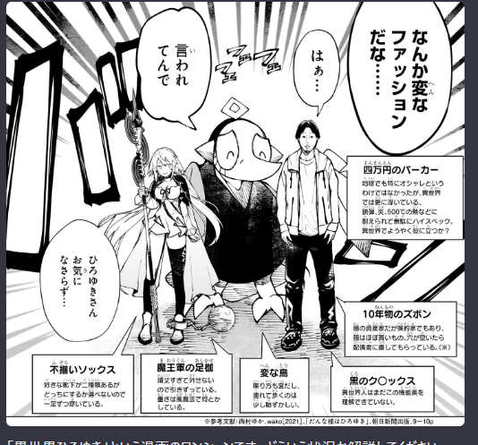 ChatGPT画像認識、「海外マンガが前提なので精度が低い」という仮説を立てた。
コマの順序が左→右だったのが証左かなと。
つまり、セリフを横書きとして読み取っているから精度が低いのではないか?
なので横書きのシーンを解析してもらったのですが…
どうやら簡単な問題ではないらしい。