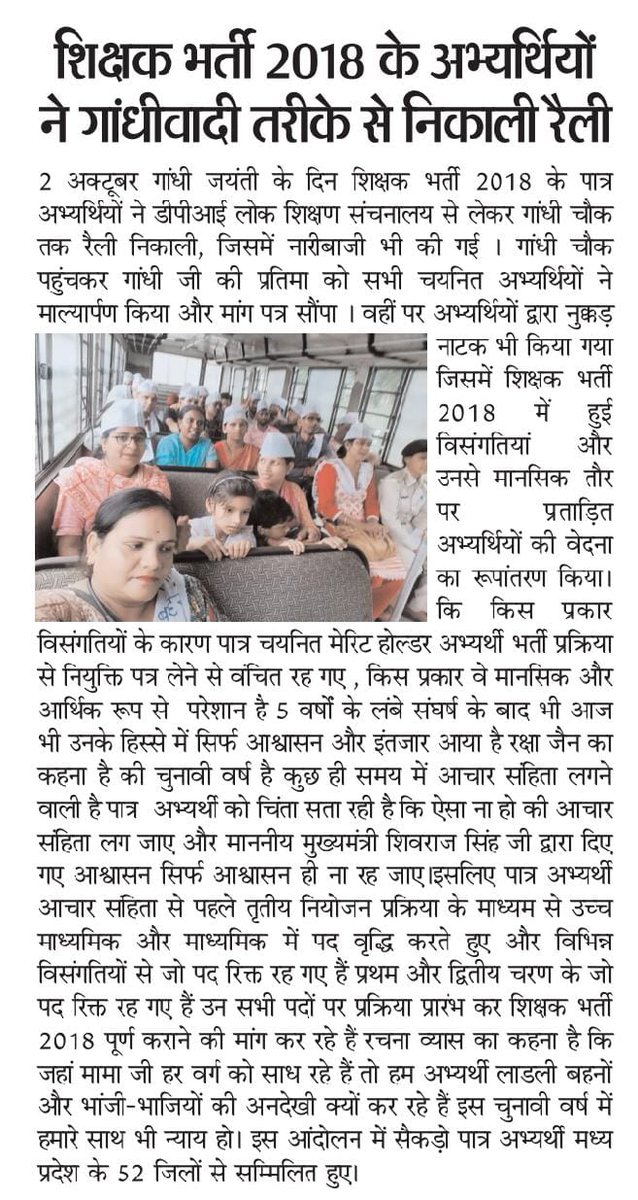 Arjun Singh kushwaha tweet media