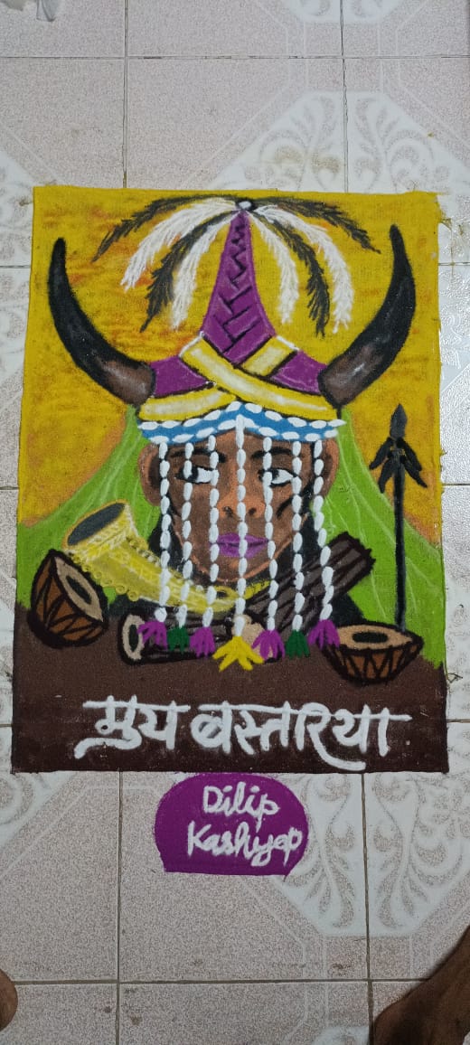 वन्य जीव सप्ताह के उपलक्ष्य में ईको-विकास समितियों के सहयोग से रंगोली प्रतियोगिता का आयोजन किया। 

आमचो प्रकृति आउर संस्कृति विषय पर प्राप्त एंट्री में
प्रथम स्थान - दिव्या बघेल
द्वितीय स्थान - मिथुन बघेल
तृतीय स्थान - दिलीप कश्यप ने अर्जित किया है।सभी प्रतिभागियों को बधाइयां।
