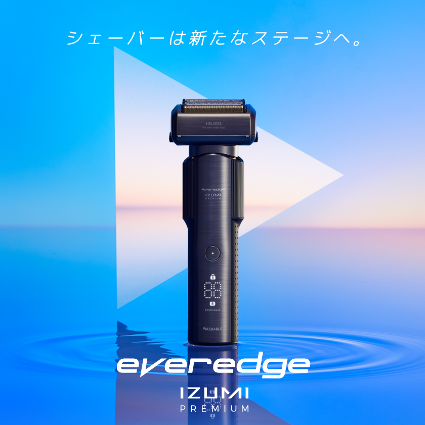 maxellJP's tweet photo. #IZUMIPREMIUM #everedge
「IZUMI」のプレミアム新型シェーバー、10月25日発売です✨
https://t.co/QF550s9PYX
#IZUMI #サステバ https://t.co/MGKU5yicG3