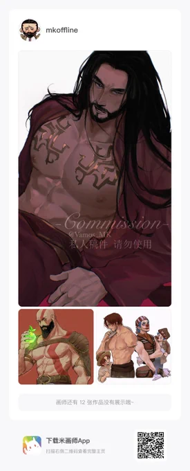 thank you so much for asking  about commissions, but i only take commissions on 米画师(mihuashi)now, my  mkoffline welcome to invite! but may need to schedule and wait目前只在米画师接稿了,欢迎邀请!但可能需要排单等待,很抱歉 