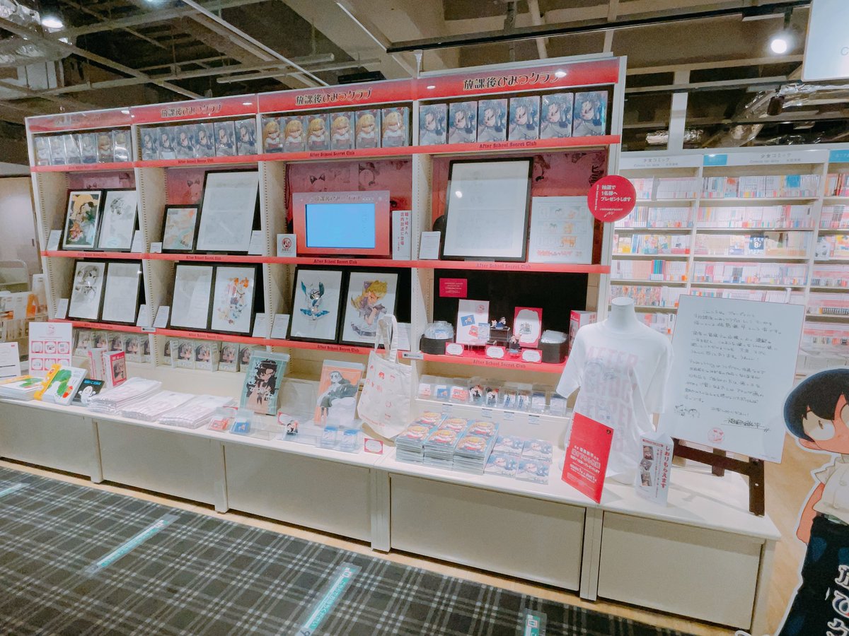 「ポップアップ行ってきた!!!!想像以上に規模が大きくてほんとにほんとに嬉しい静か」|酢蛸🏖のイラスト