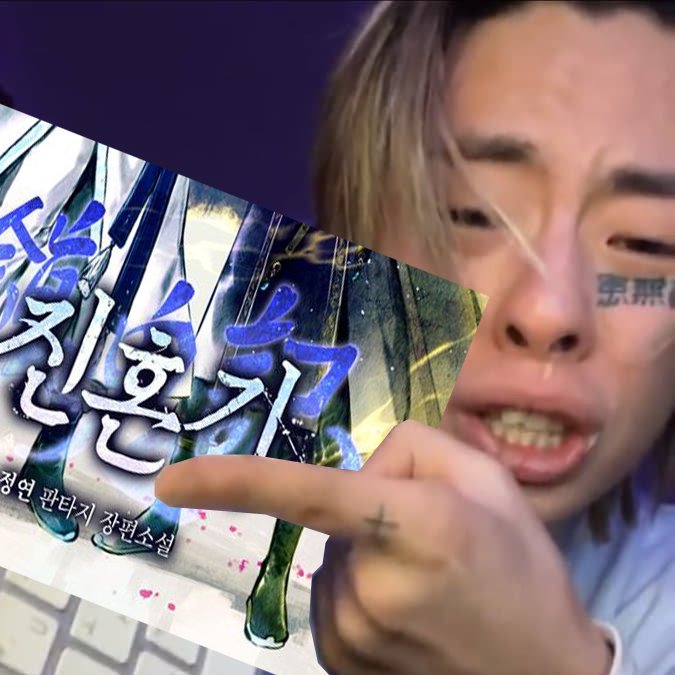 무는개 tweet media
