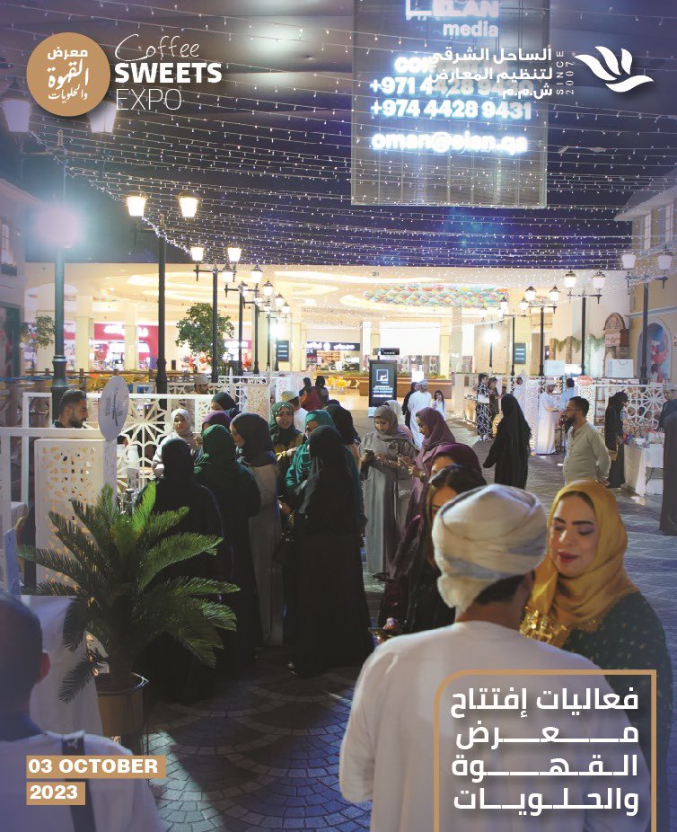 JarrahOman's tweet photo. من مشاركة النبراس البراق لتجارة عسل الجارا الاسترالي في معرض القهوة والحلويات بمسقط مول من ٣ الى ٦ أكتوبر 

#jarrahhoney #jarrah #honey #honeybee #honey #organic #coffeelover #coffeeday #coffee https://t.co/QZ20YTIysk