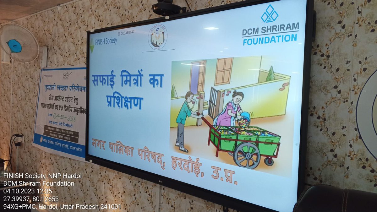 Nagar Palika, Hardoi tweet media