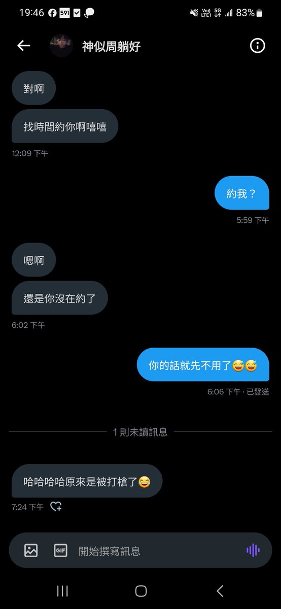 撿到槍 tweet media