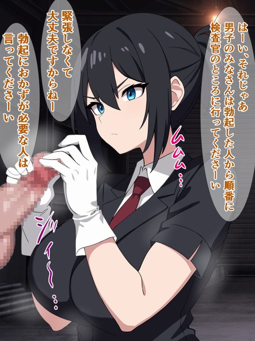 卒業試験でチンコの質を一本一本検査される世界
FANZA)
https://t.co/UmknPkmKYp
DLsite)
https://t.co/L3TSSGavAF 