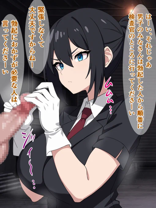 卒業試験でチンコの質を一本一本検査される世界
FANZA)
https://t.co/UmknPkmKYp
DLsite)
https://t.co/L3TSSGavAF 