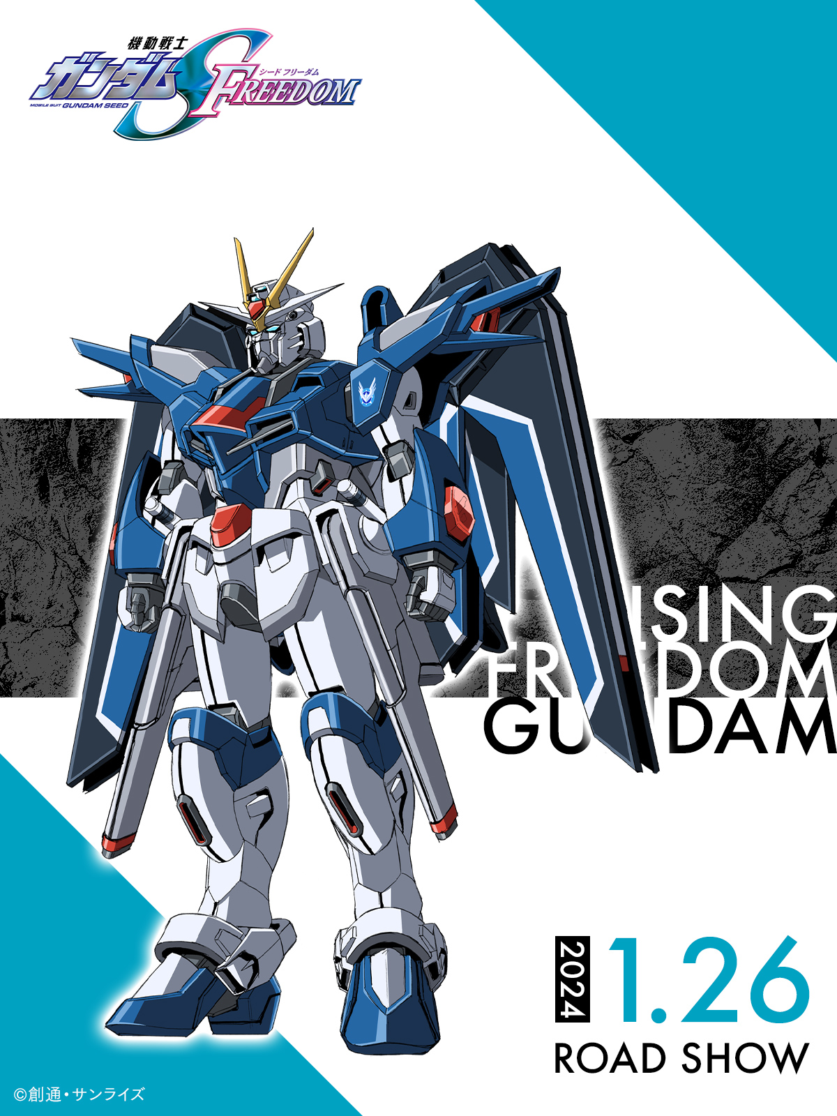 機動戦士ガンダムSEEDシリーズ on X: 機動戦士ガンダムSEEDシリーズ on X: