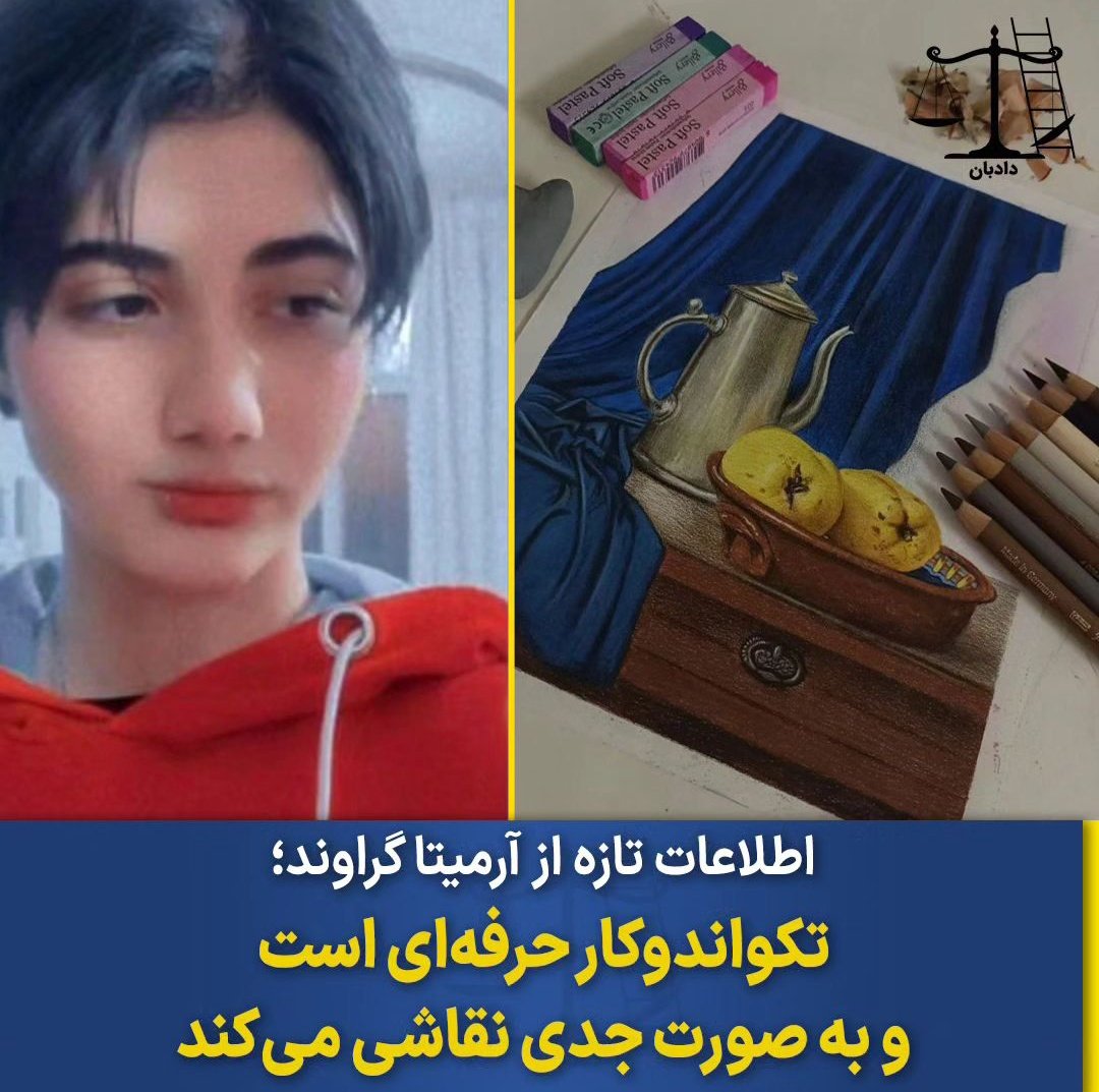 HassanRonaghi's tweet photo. آرمیتای ۱۶ ساله
ورزشکار و هنرمند

عاشق نقاسی و تکواندو

فقط برای اینکه موهایش بیرون بودن روانه تخت بیمارستان شد

#نه_به_حجاب_اجباری
#آرمیتا_گراوند
#مهسا_امينی‌‌ https://t.co/c2ziDopsKK