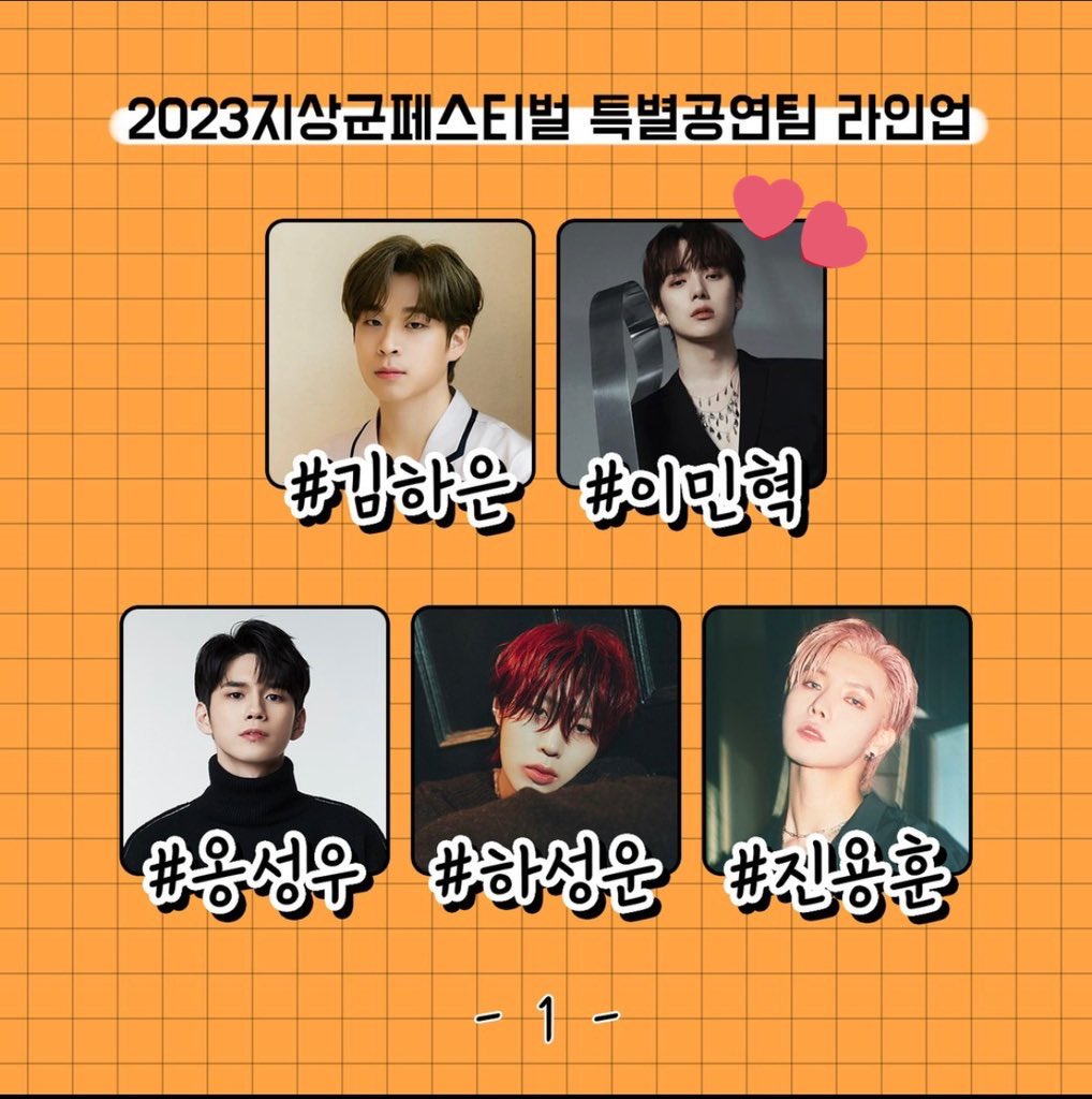 worldwide_mx's tweet image. [#wwmx_Minhyuk]

The opening ceremony for Army fest will take place 10.6 starting at 6:00PM KST

The event will be lived streamed on YouTube 

👉 youtube.com/@gyeryongsi

Let’s get ready to cheer @OfficialMonstaX Minhyuk on during this special performance with the military band !…