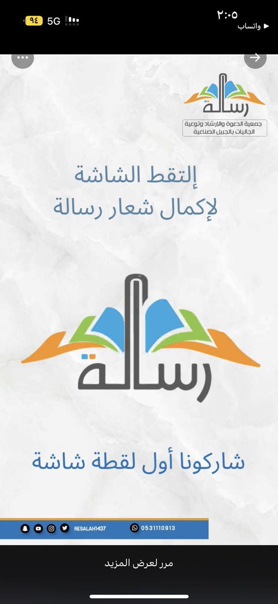 hmd_llah's tweet photo. @resalah1437 https://t.co/mqPZbsbDh4