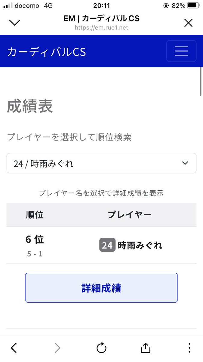 aaa123456789986's tweet photo. ういー
10月2日から連続で8位16位6位
うーん情けない https://t.co/M3SCMbSVkl