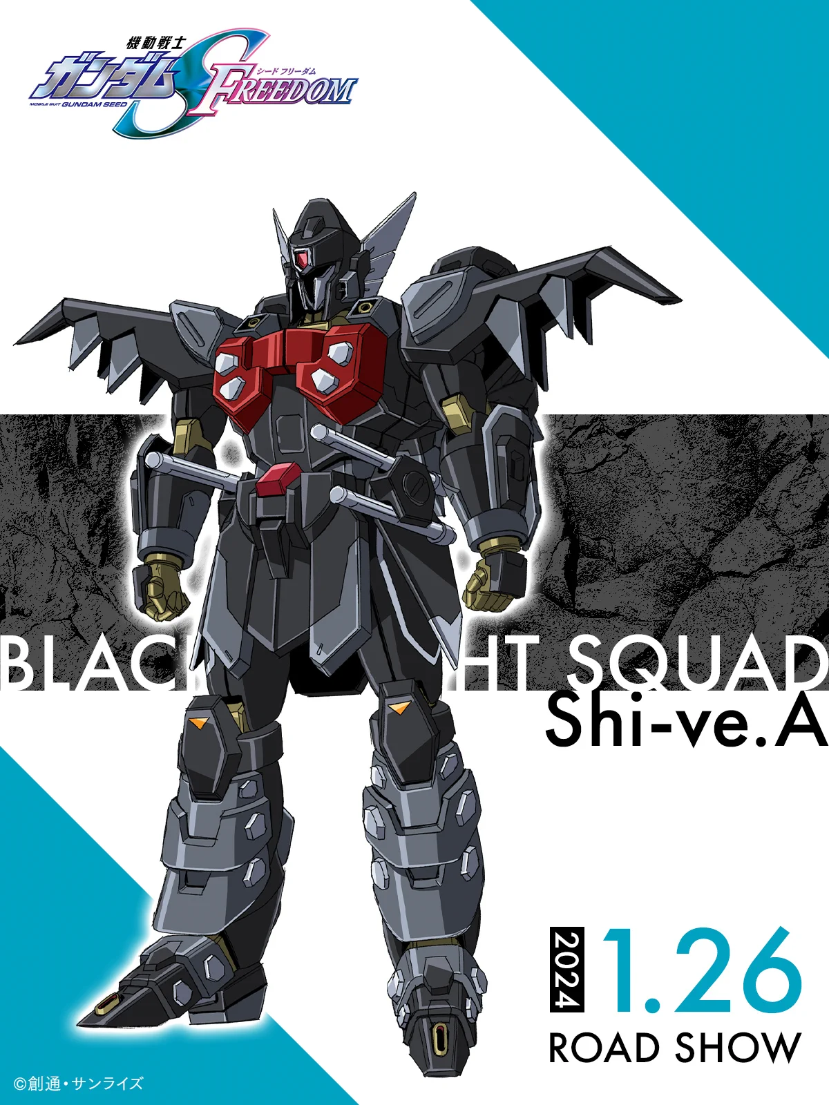機動戦士ガンダムSEEDシリーズ on X: 