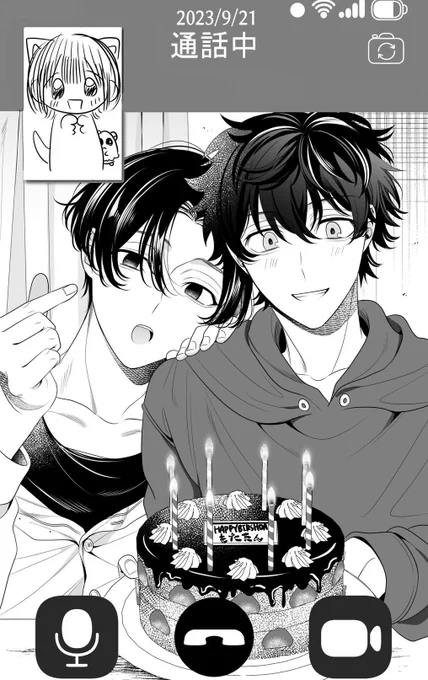 先月誕生日だったんですけど ととちゃんさん様から頂いた神オブ最高マイ武 自慢させてーーーッ 、、やばい 墓に一緒に埋めてもらお 本当にありがとう😭😭🩷🩷🩷 